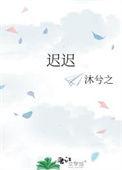 迟迟怀不上是什么原因