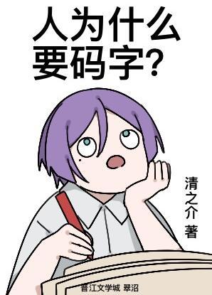 论真酒如何成为白月光的