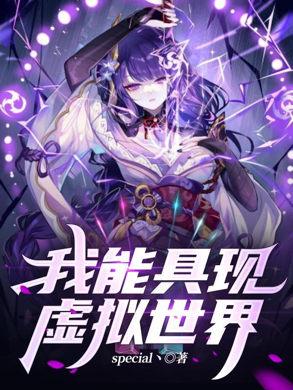 虚拟世界功能