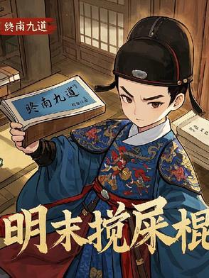 天启是哪