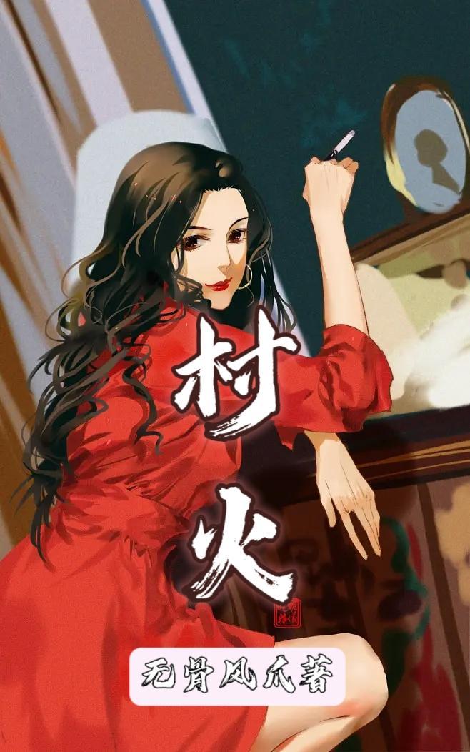 嫂子认为我是傻子让我看了她的